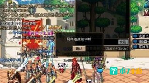 dnf误封