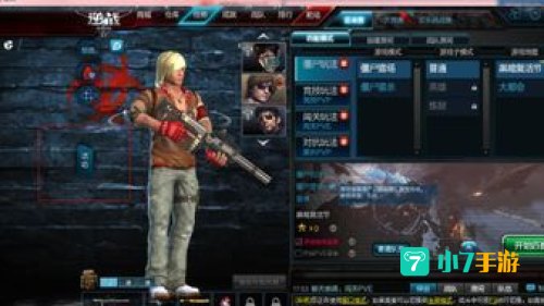 逆战签到