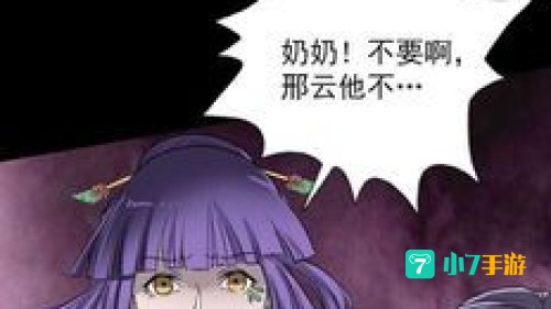 95漫画