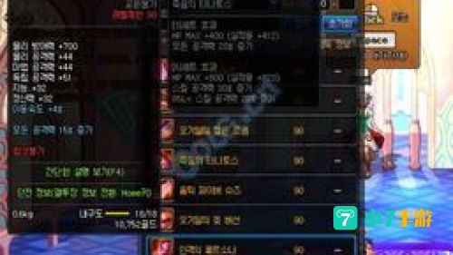 dnf套装大全