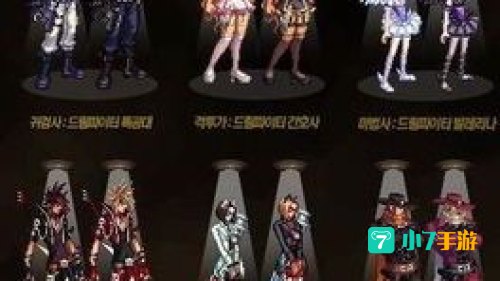 dnf套装大全