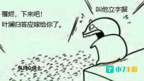 叶澜归