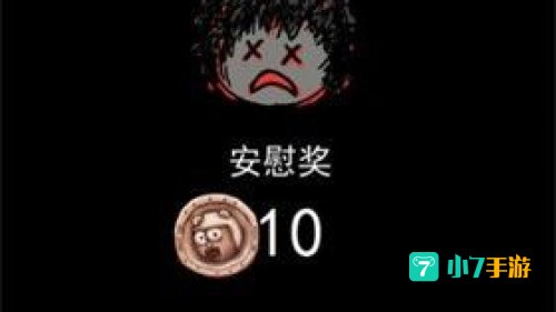 躺平发育