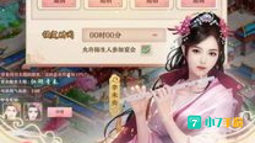 锦绣未央下载
