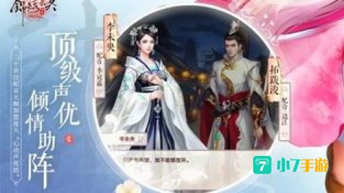 锦绣未央下载