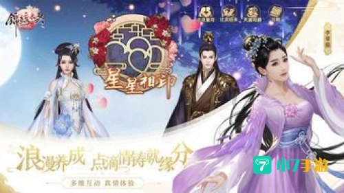锦绣未央下载