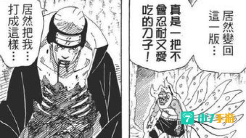 伊比喜