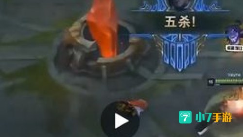 五杀头像领取