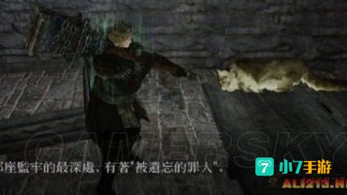 黑暗之魂2 攻略