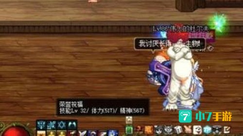dnf最强人偶