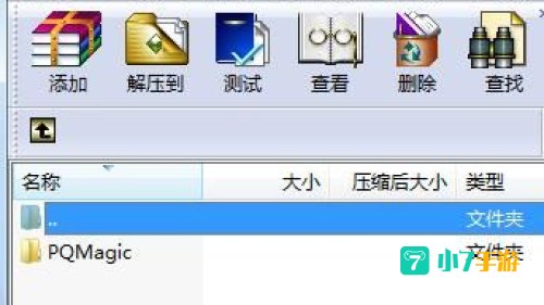 还原精灵破解