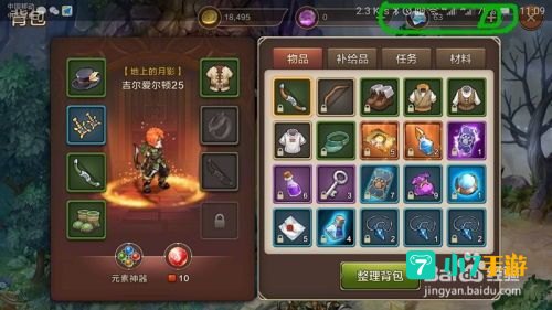 魔力怀旧交易