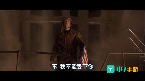 十恶最后一恶