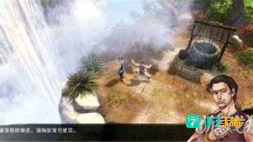 侠客风云传 内功