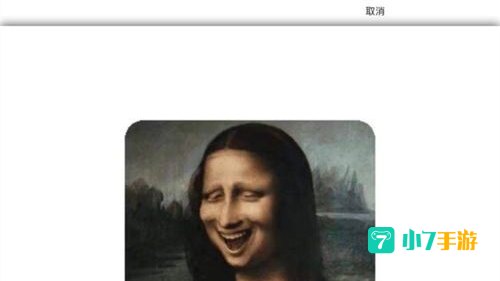 微信评论表情包