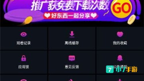 幸福宝向日葵app官网下载