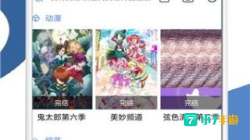幸福宝向日葵app官网下载