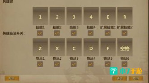 梦三国空格
