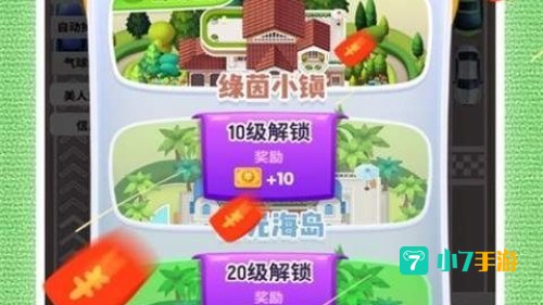 亿万人生游戏下载