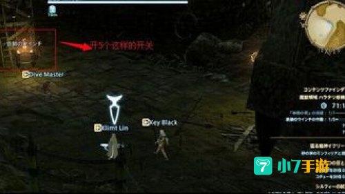 ff14副本