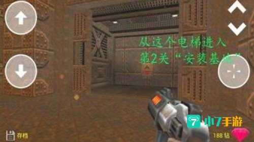 雷神之锤2