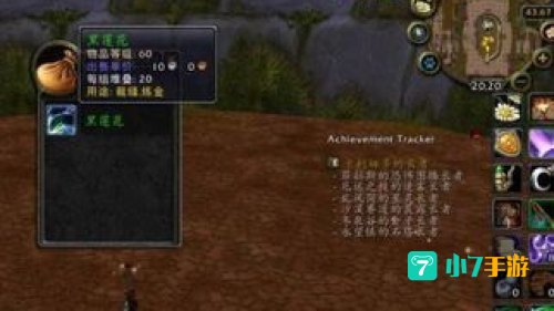 wow逐日刷新时间